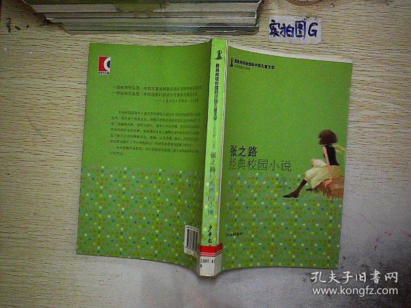 逃离森林湖畔