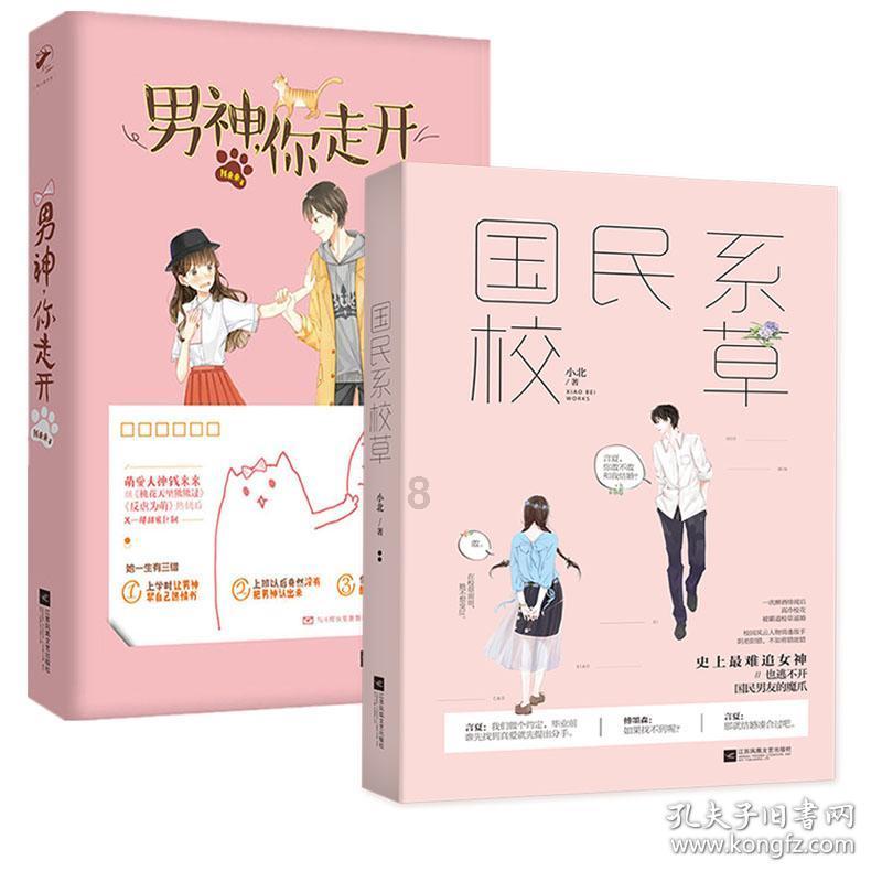 幻想三国4