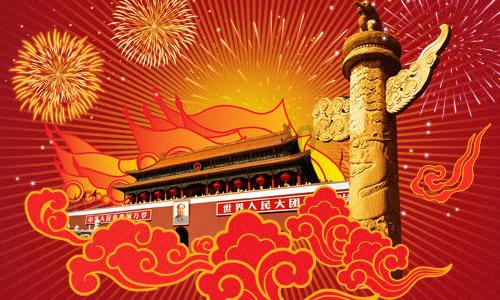 攀登高楼