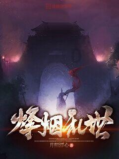 三小只僵尸的游戏时间3